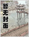 切肤之亲完整版