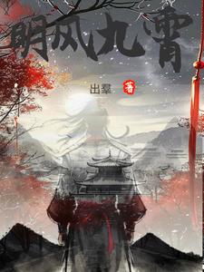 明风调音台使用体验